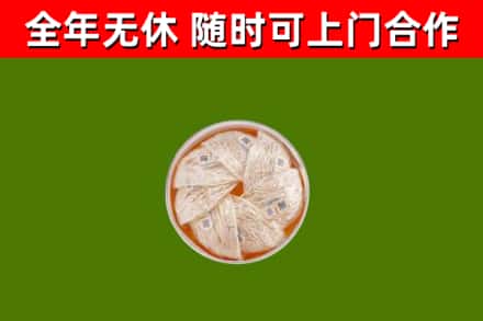 蕲春回收燕窝