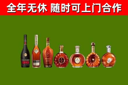 蕲春回收洋酒