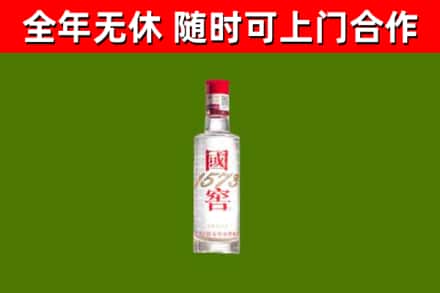 蕲春回收国窖1573
