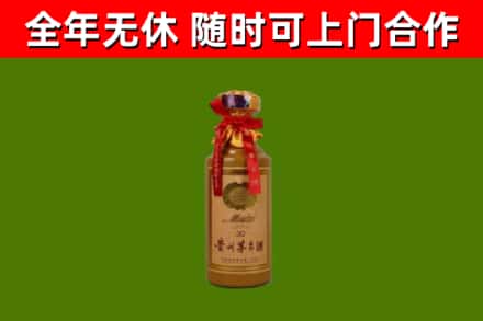 蕲春回收30年茅台酒