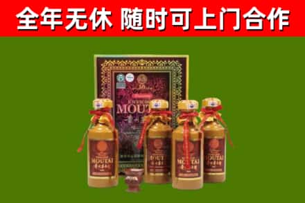 蕲春回收50年份茅台