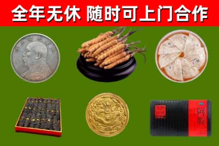 蕲春回收礼品